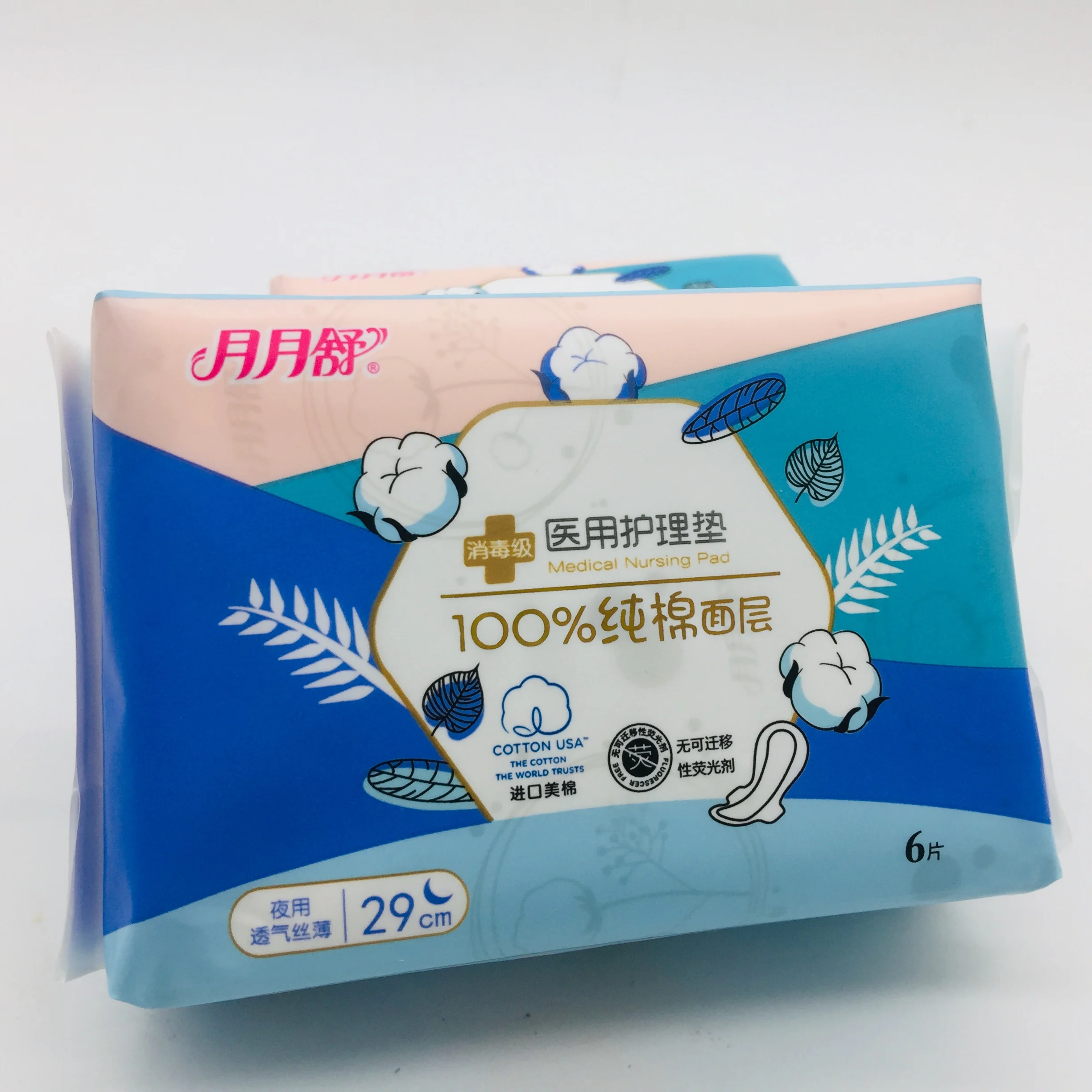 290mm 8pcs Disposable Hygienic Product Sanitary Pad Female Super Absorbency Sanitary Napkin