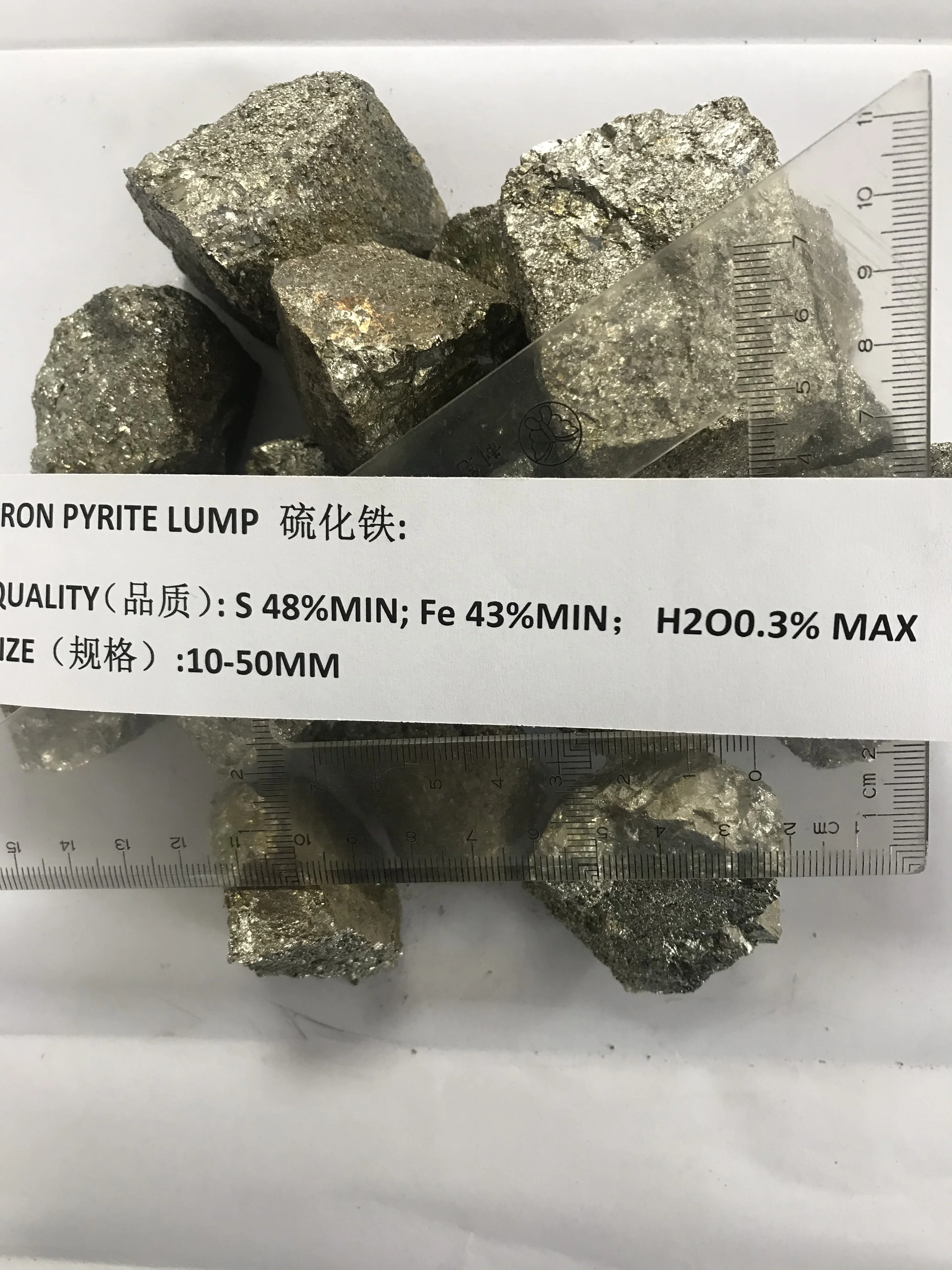 High quality pyrite powder for brown glass