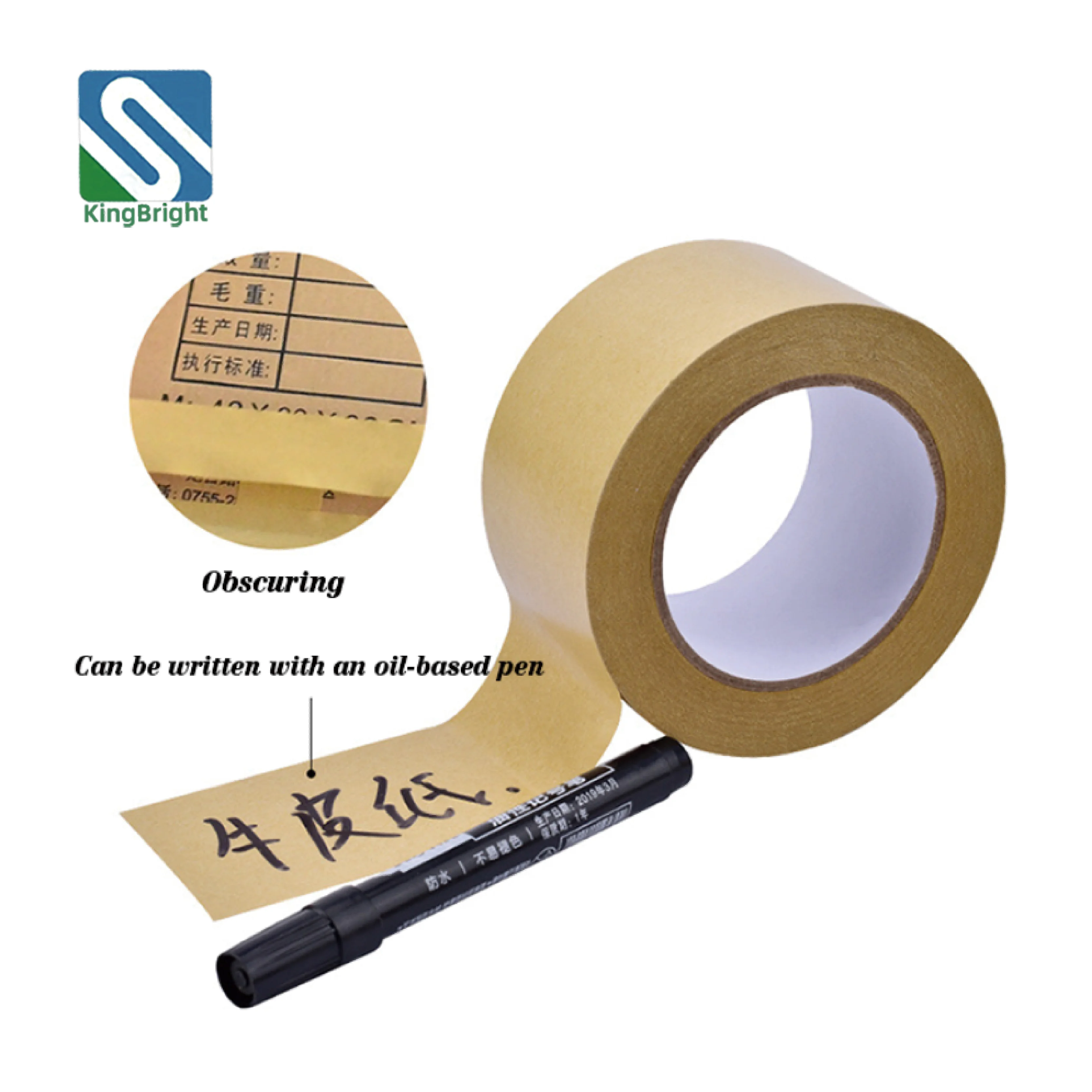 Environmentally-friendly wet kraft paper tape printable logo reinforced pasting cross-border e-commerce packaging tape
