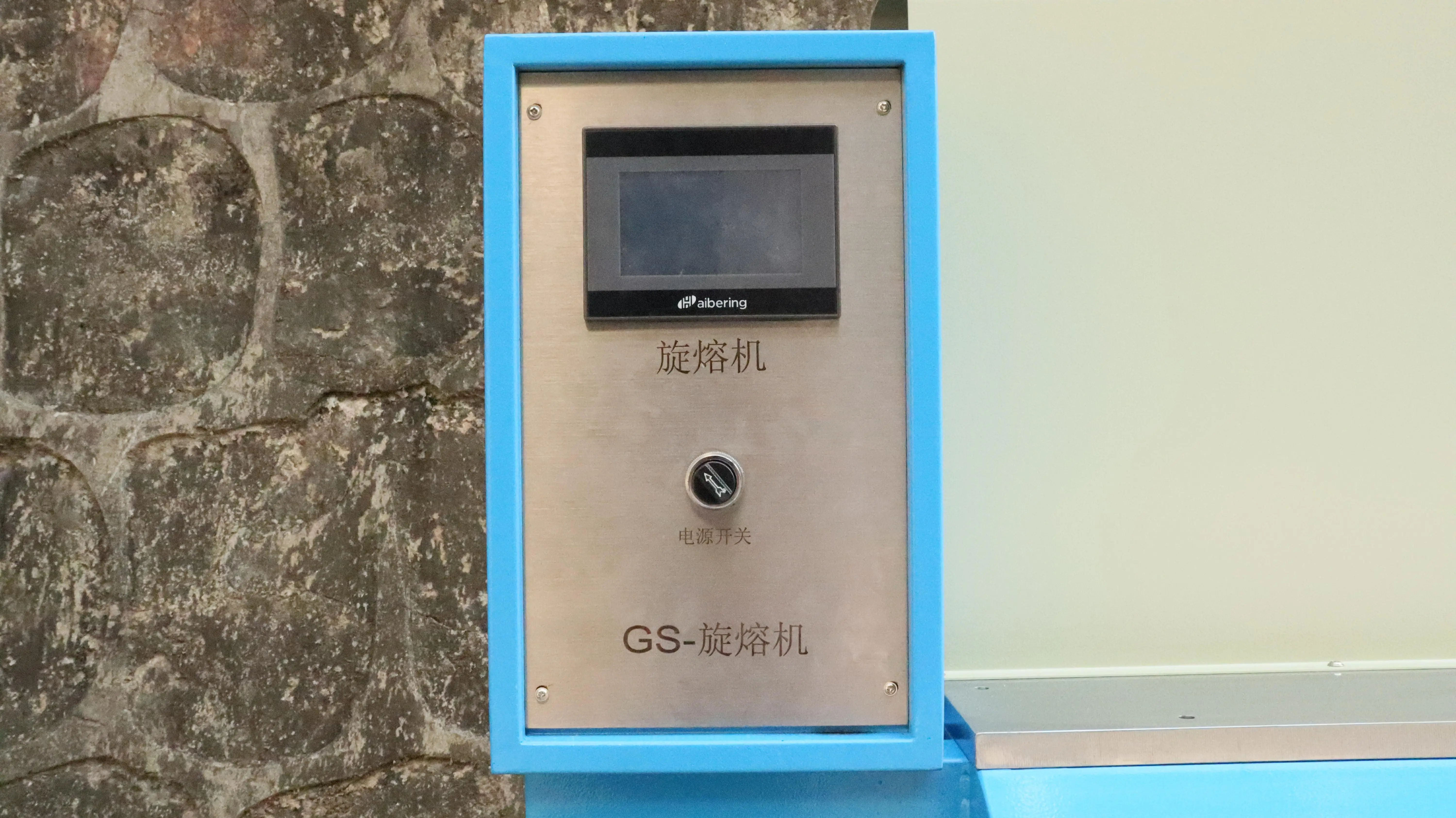 Automated Rotomolding Welding Machine for PP & Nylon Automotive Plastics  oil filter bowl Spherical toy Water spray connector