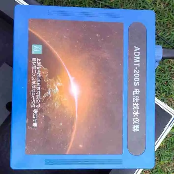 Water Detector ADMT - 200S Underground Water Survey Detector 200-300m -400 water detector