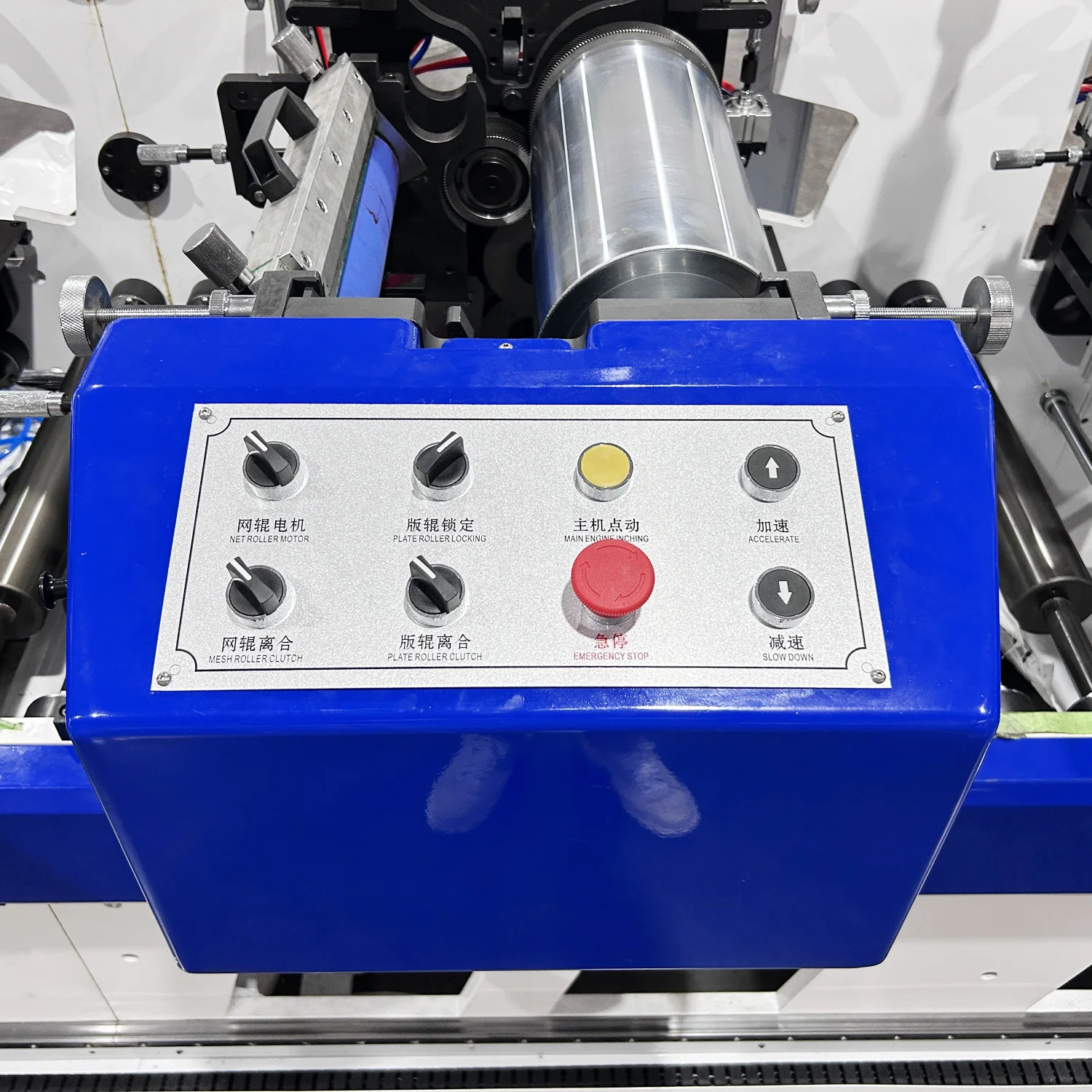 RTIN-550 Best Price 8 Color High Speed Adhesive Label Flexo Online Horizintal Print/printing Machine