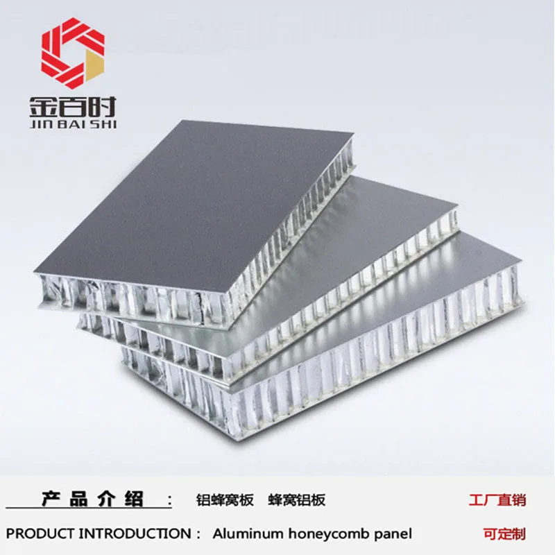 aluminum honeycomb core sandwich panel and marble aluminum honeycomb panel