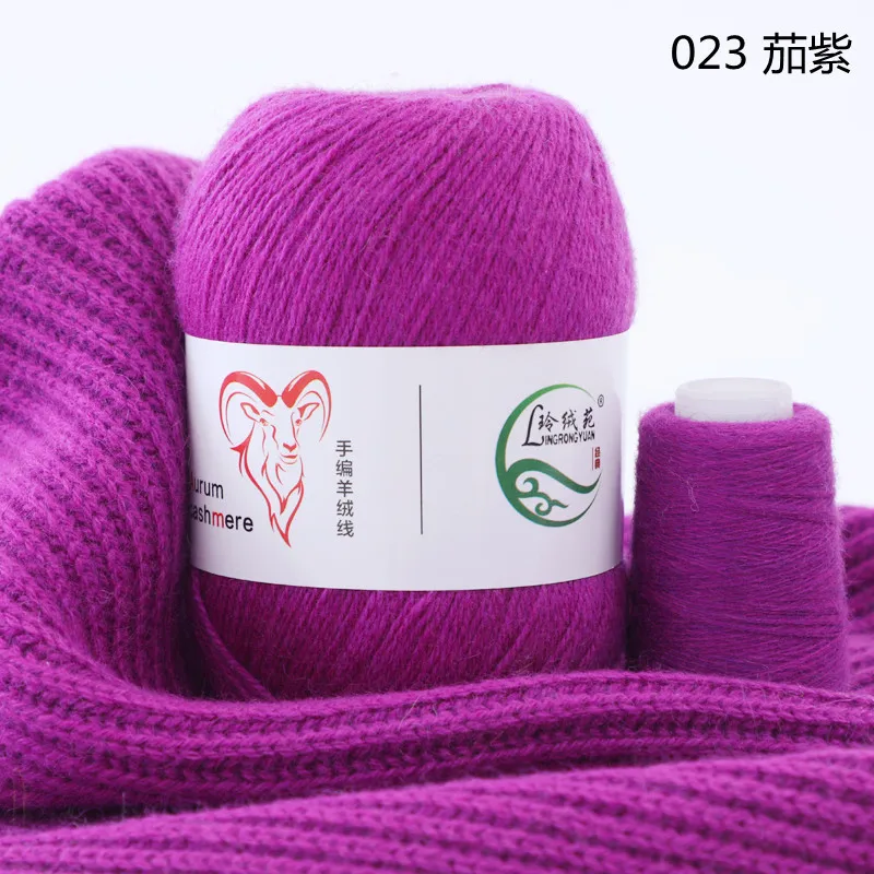 Deepeel YC020 DIY Hand Knitted Material Cotton Knitting Cords Crochet Milk Wool Acrylic Cotton Yarn