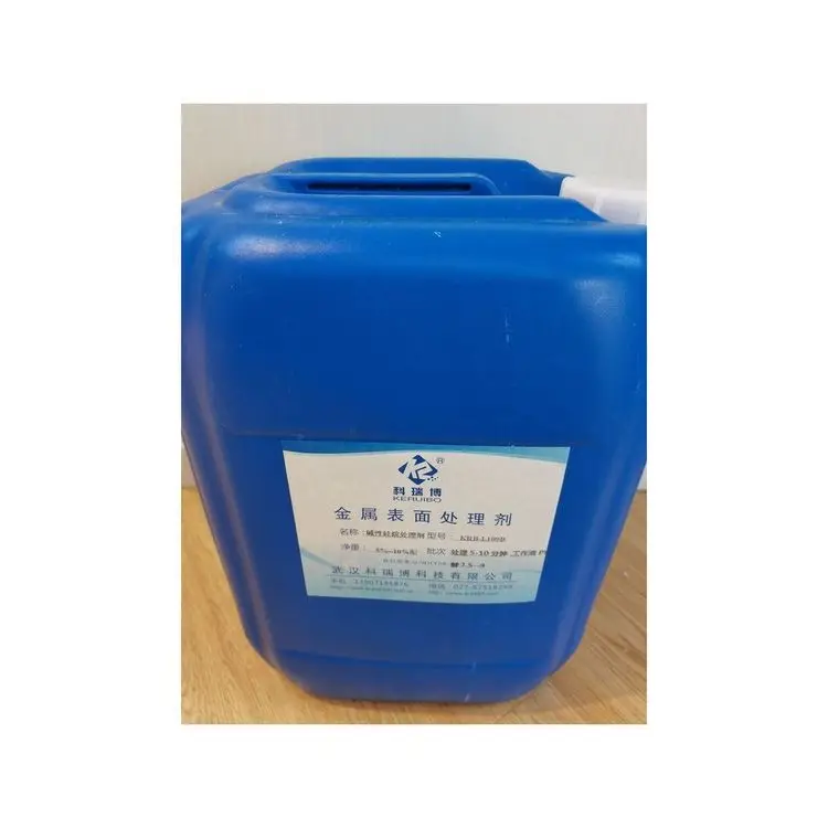 Hot selling alkaline silane treatment agent, environmentally friendly phosphorus free alternative phosphating solution