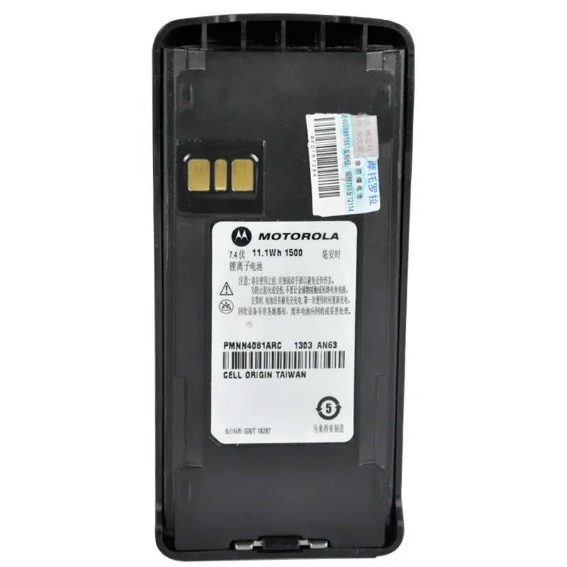 PMNN4476A PMNN408 lithium battery 7.4v 1500mah interphone lipo li ion celling for XIR C1200 2660 CP 1200 128 1308 1668 1300 1660