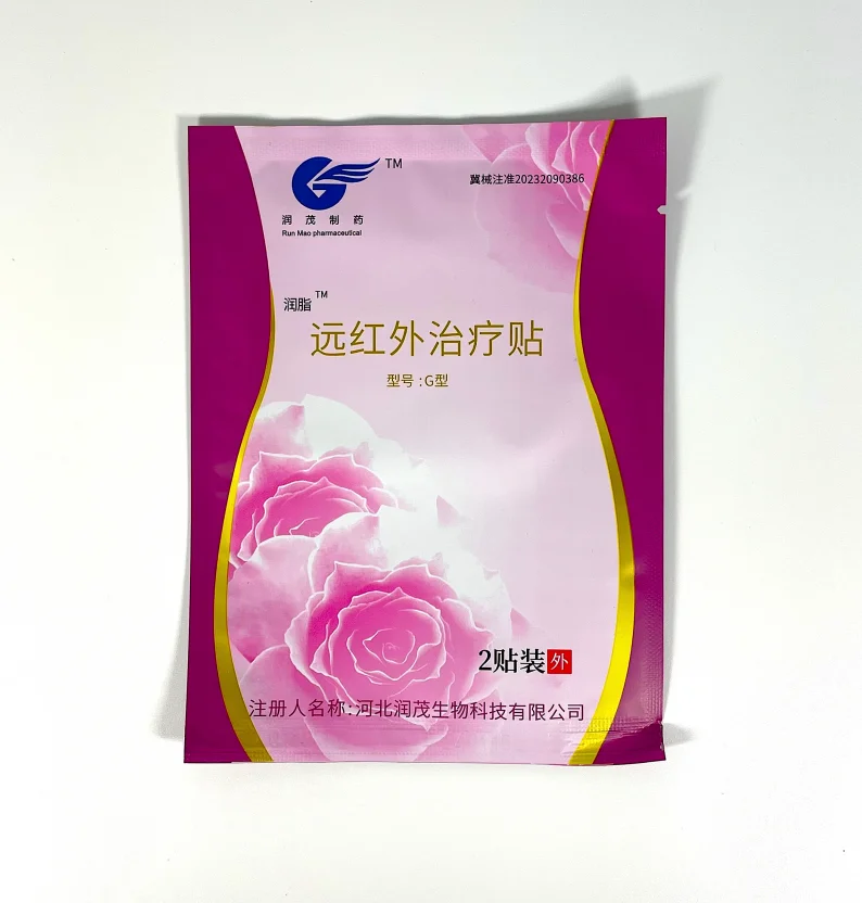 Custom Far-infrared Breast swelling reducing patch Breasts hot pain relief patch