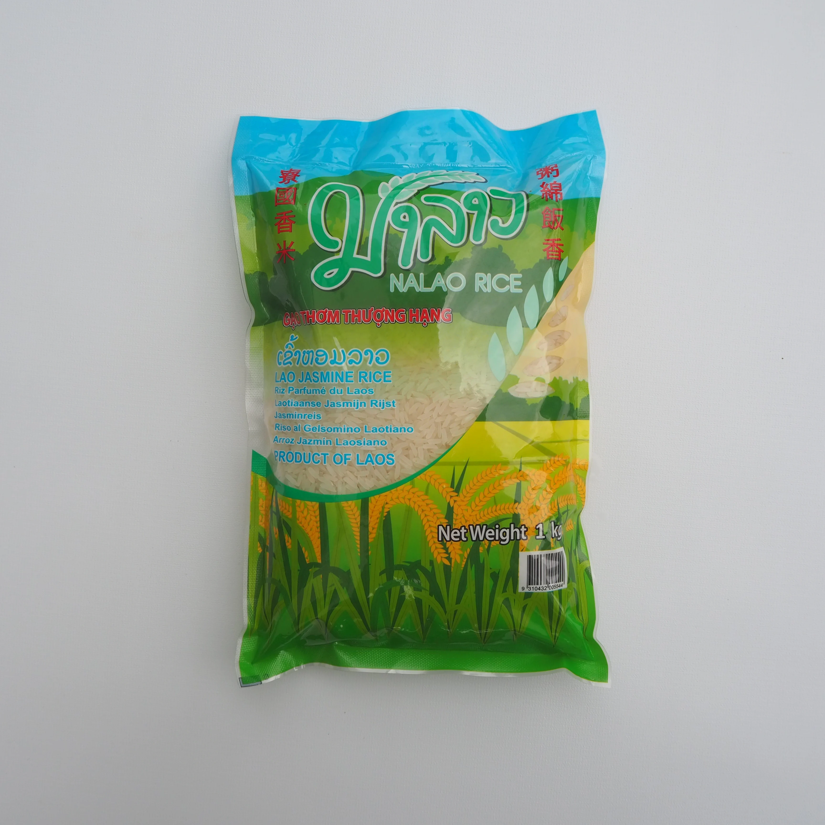 Organic Jasmine Rice high-quality  the most common food grade staple organic jasmine rice Lao rice