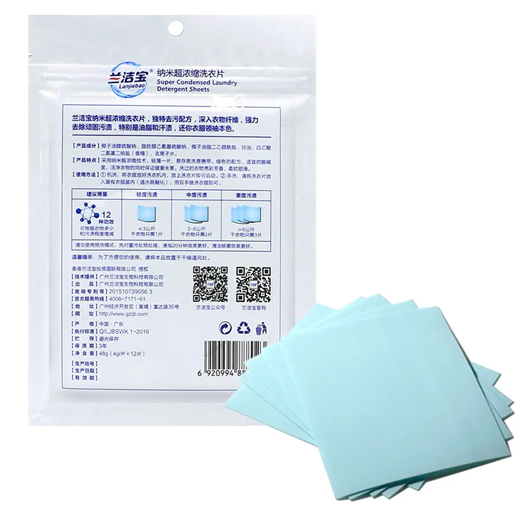 make your logo eco friendly fabric softener laundry detergent strips sheets