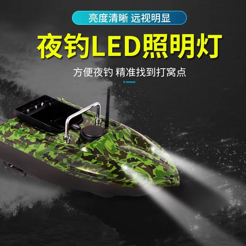 Wholesale Camouflage Electronic Remote contrOl feeding hook ship C118 Bait Boat