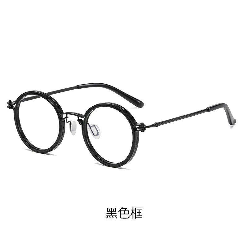Retro Fashion Glasses Frame Male Round Frame Metal Anti Blue Light Flat Lens Wholesale Price Good Quality