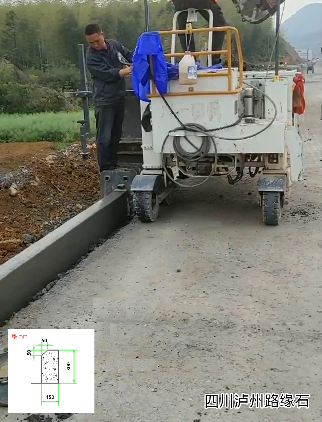 Small paver, concrete sliding mode paver, shoulder and curb concrete paver