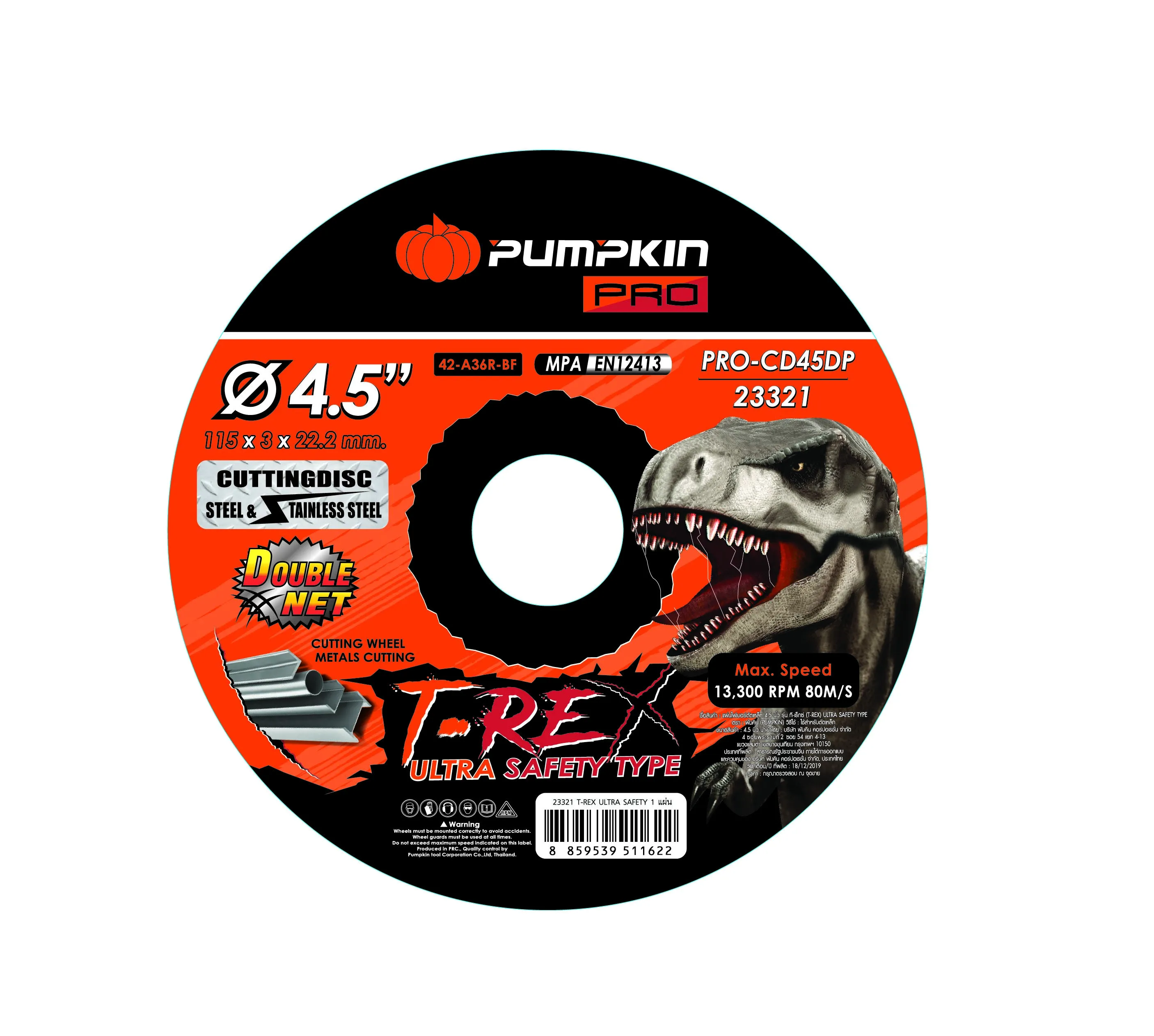 Инструменты в виде тыквы отрезное колесо для подавленного центра PM23321