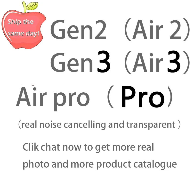 Бесплатные наушники с логотипом 1:1 лучшие продавцы Gen 3 AirPro Gen3 беспроводные Tws
