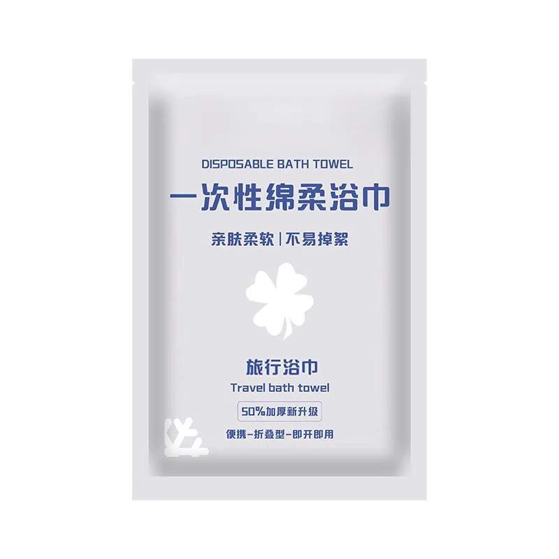 Compressed bath towel thickened and increased disposable portable individually packaged non-woven 70x140