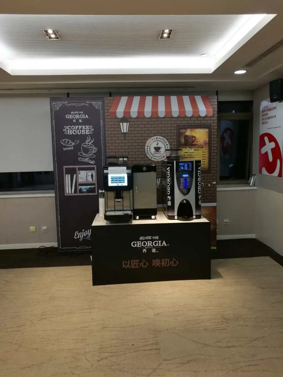 Automatic Espresso Machine for coffee shop - Phaeton