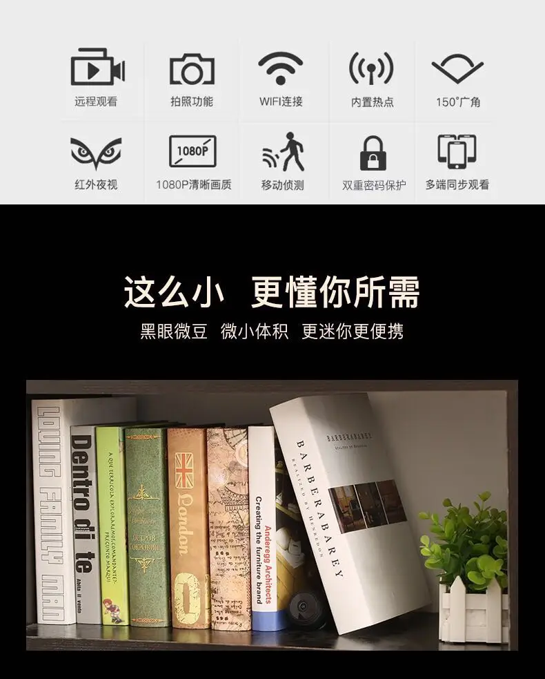 Hot Wireless Micro Wifi Camera Tiny Mini CCTV Camera With Magnet Bracket