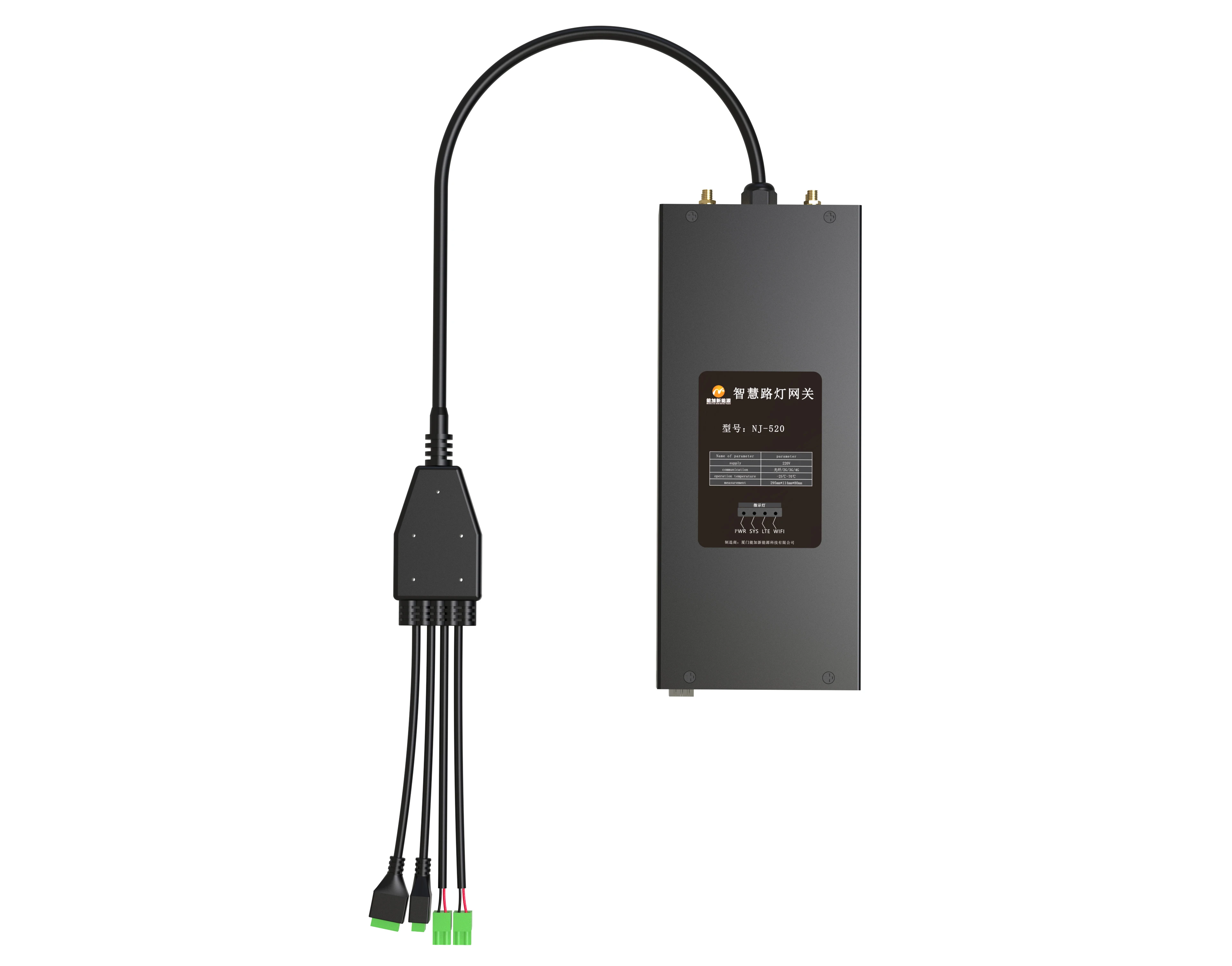 Intelligent Multi-Functional Gateway for IoT Remote Control System Smart Lighting Gateway