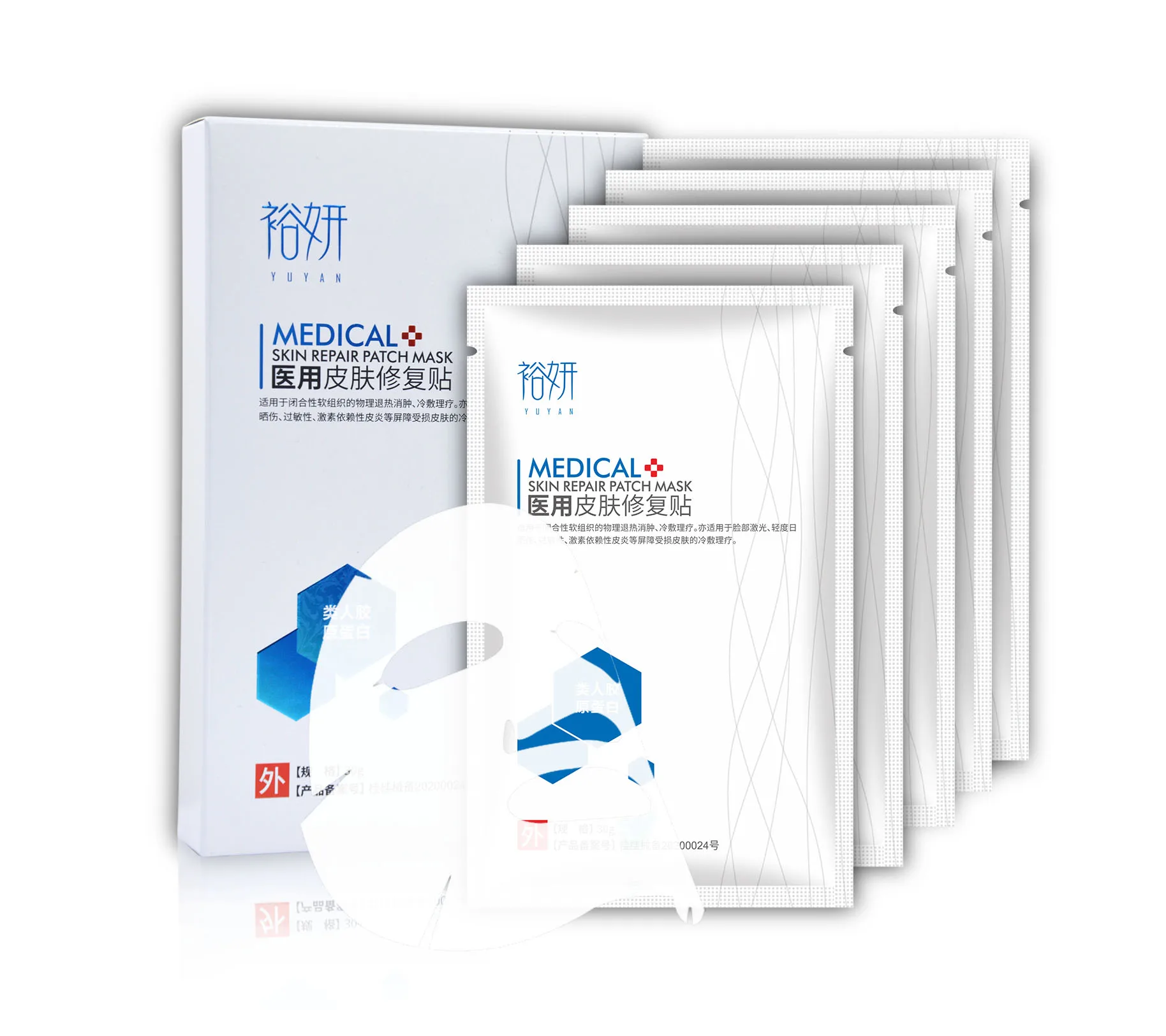 
Effective medical skin repair patch facial mask beauty for detumescence and calm the skin after beauty surgery treatment 