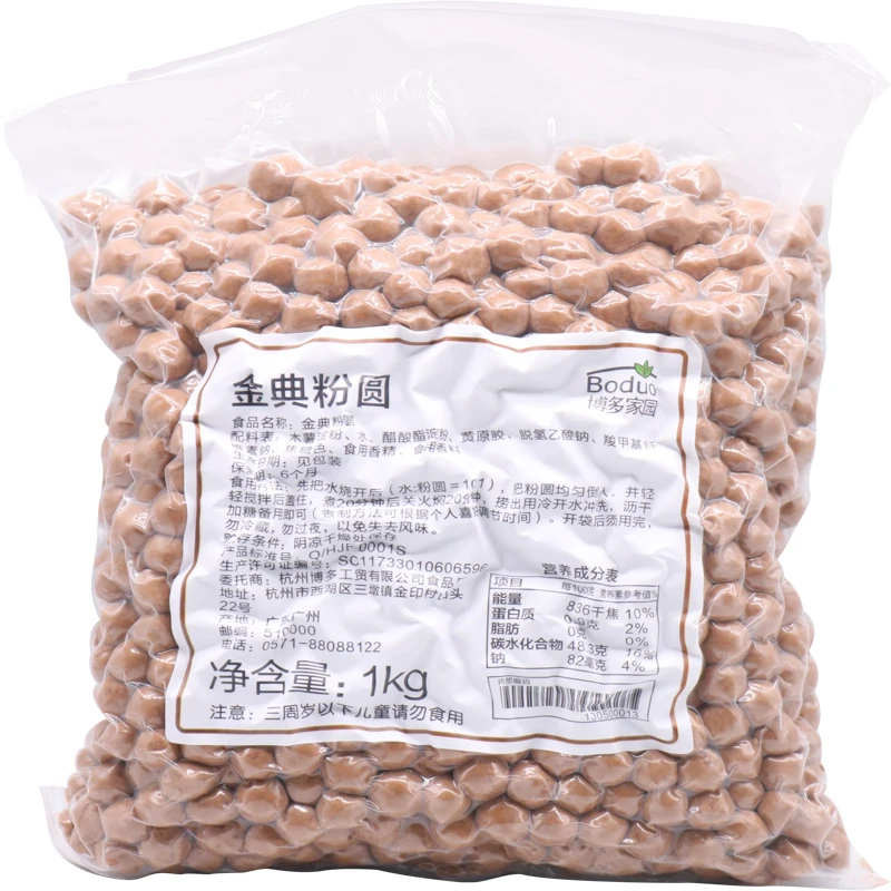 Ингредиенты для молочного чая с жемчужными пузырями Tapioca