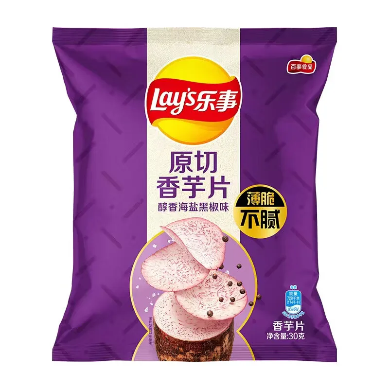 High Quality Taro Chips Flavored Sea Salt Black Pepper Salty Delicious Fried Snacks Hot Selling Factory Wholesale Children Bag