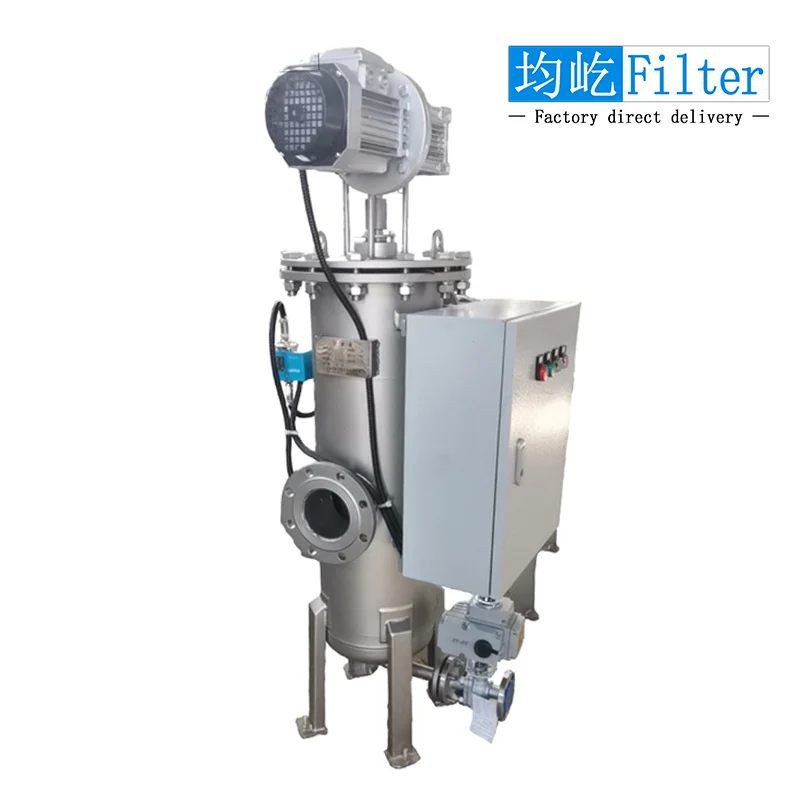 GJ industrial chemical/Ink coating /honey/syrup/paint filtration Scraper Type Automatic self cleaning filter housing machine