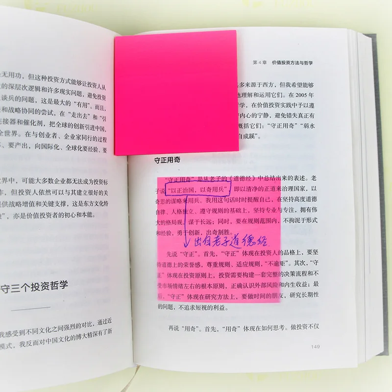 Colorful transparent PET sticky notes, notepads, creative stickers, index stickers