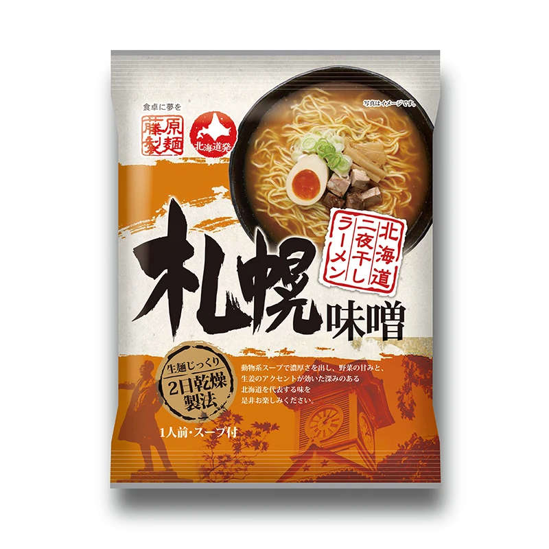 Japanese snack instant healthy ramen with animal-based soup