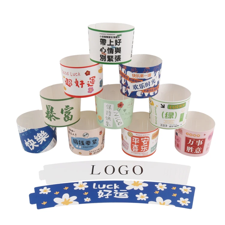 Custom cup sleeves Coffee Paper Cup Sleeve wholesale print logo Milk Tea cup sleeve