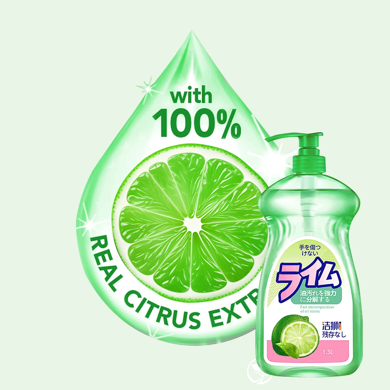 1.3L Disposable Liquid Dishwashing Detergent Soap for Kitchen Effective Dishwasher Cleaning Solution