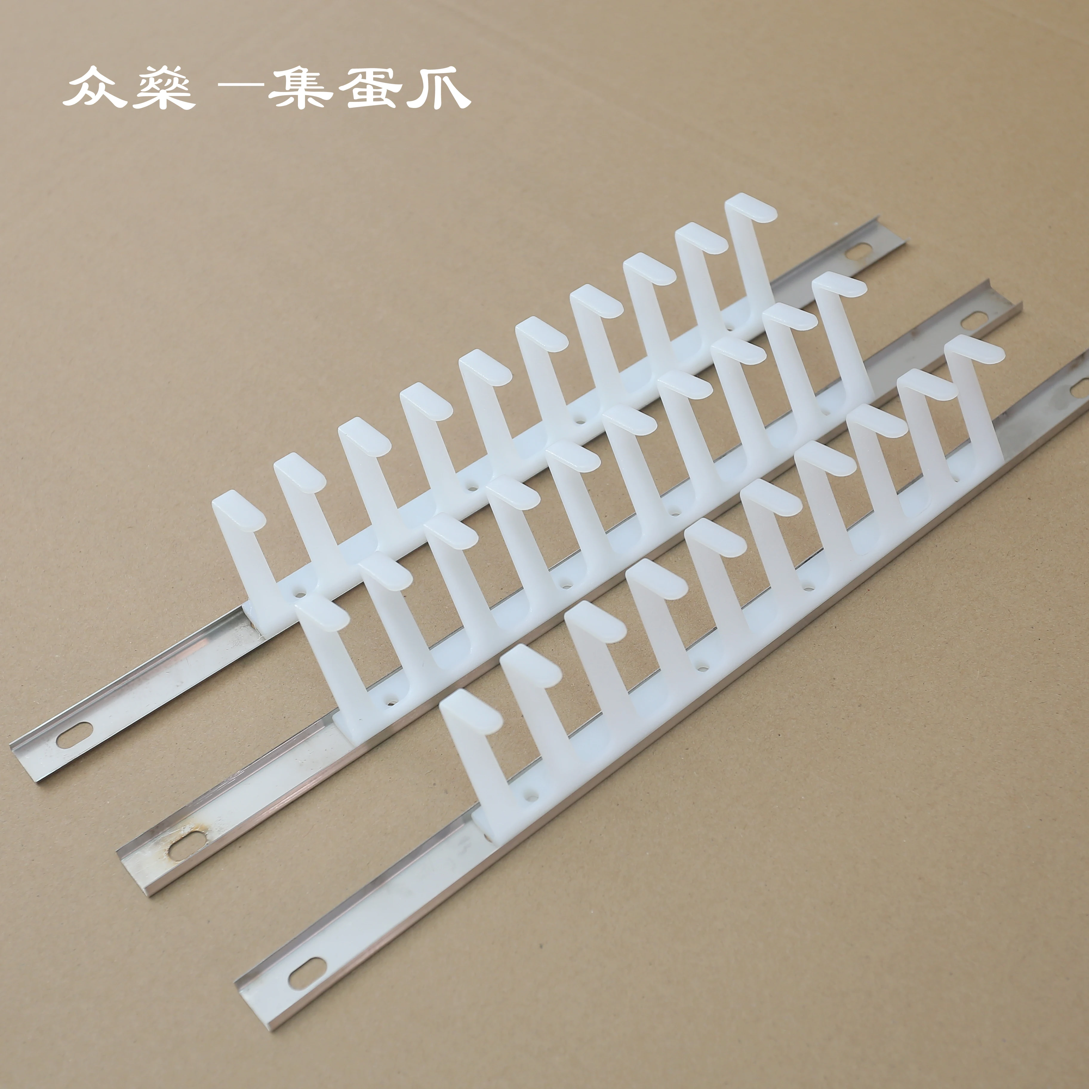 Chicken Farm Layer Chicken Cage Automation Egg Collection Machine Spare Parts Egg collection Finger