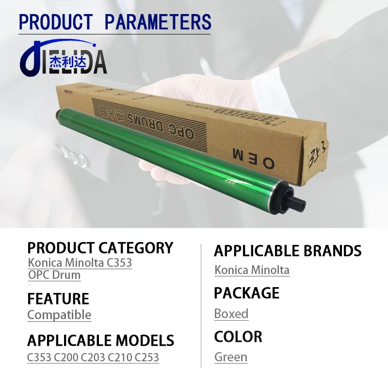 Compatible With Korean Imports For Konica Minolta C353 Opc Drum C353 C200 C203 C210 C253