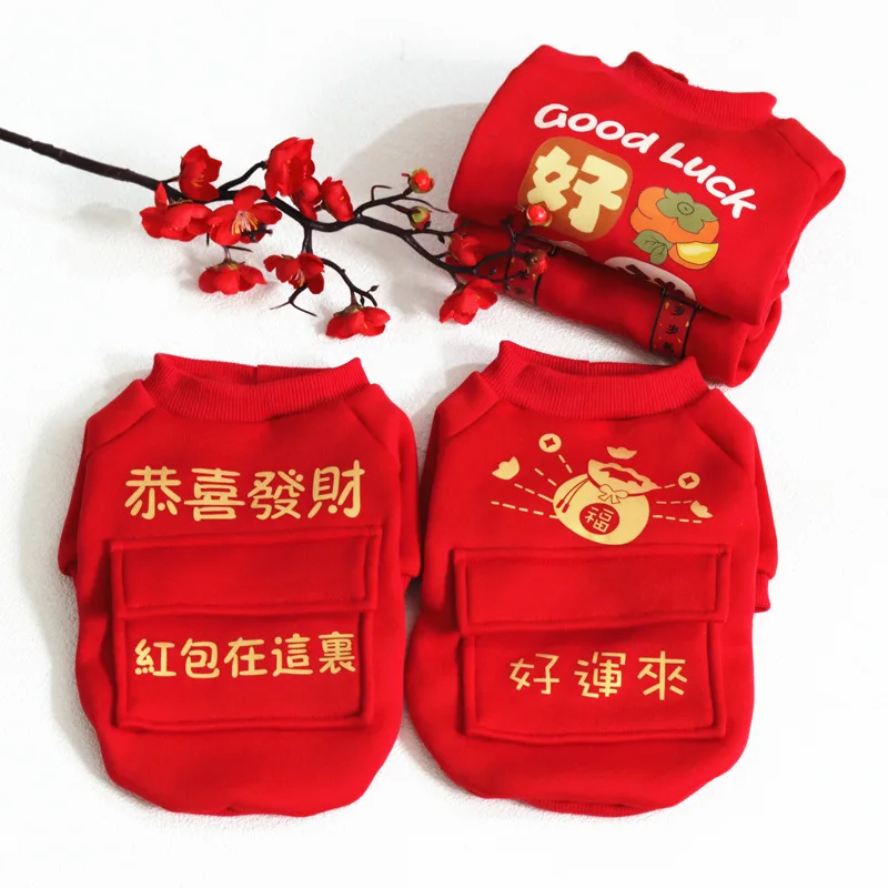 New Year Chinese Style Winter Pet Vest Clothes for Small Medium and Large Dog Cat