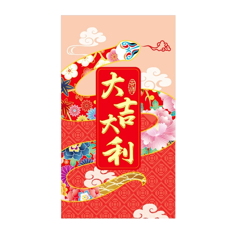 Оформленный дизайн 2025 китайский новый год Змея красный конверт Hong Bao Шелковый роскошный тиснение золотисто-красный пакет