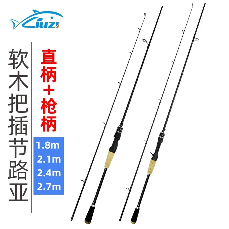 Cork spinning glass fiber EVA handle Yamato rod Light Weight carbon fiber 2 section  fishing rods casting rotating fishing rod