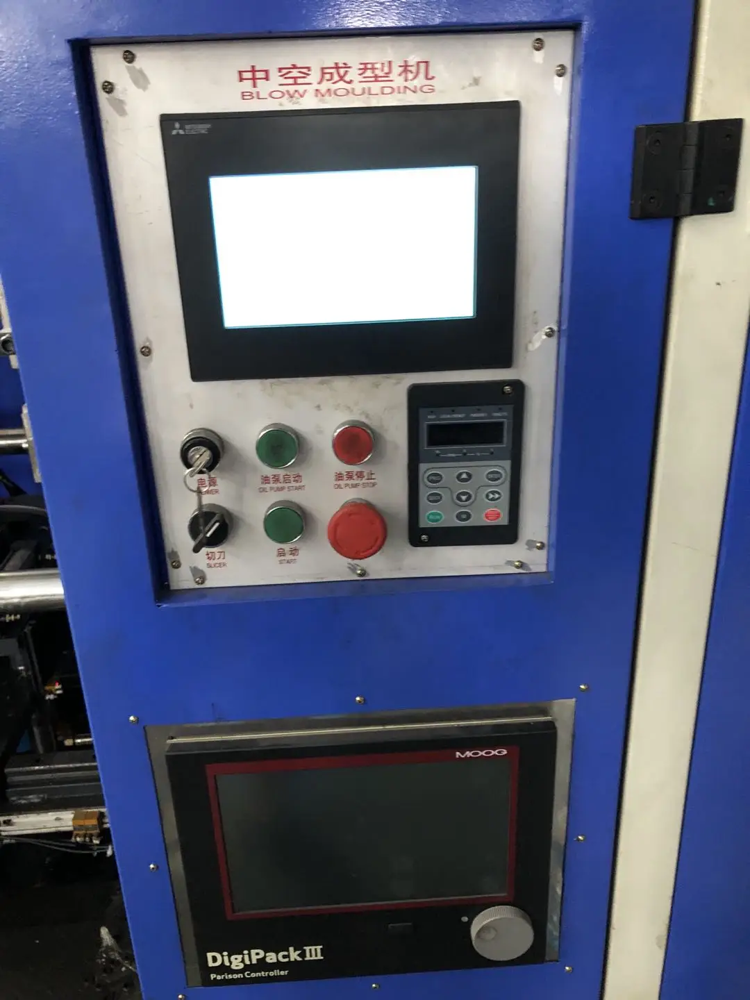 
JS-80/30L HPDE Bottle Blowing machine 