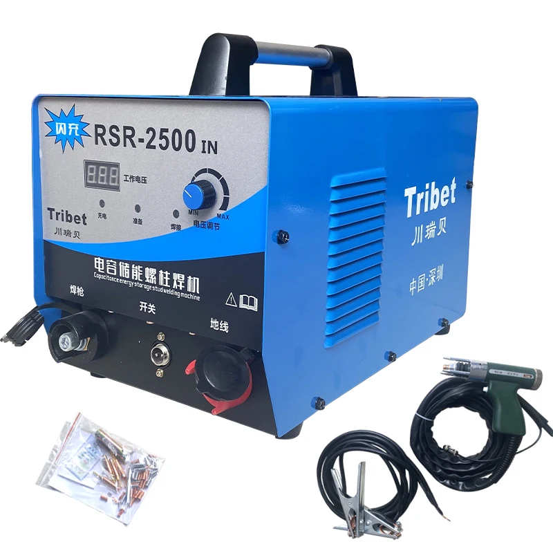 RSR-2500 capacitive stud welding machine, nail welding machine, welding nail planting machine 220V