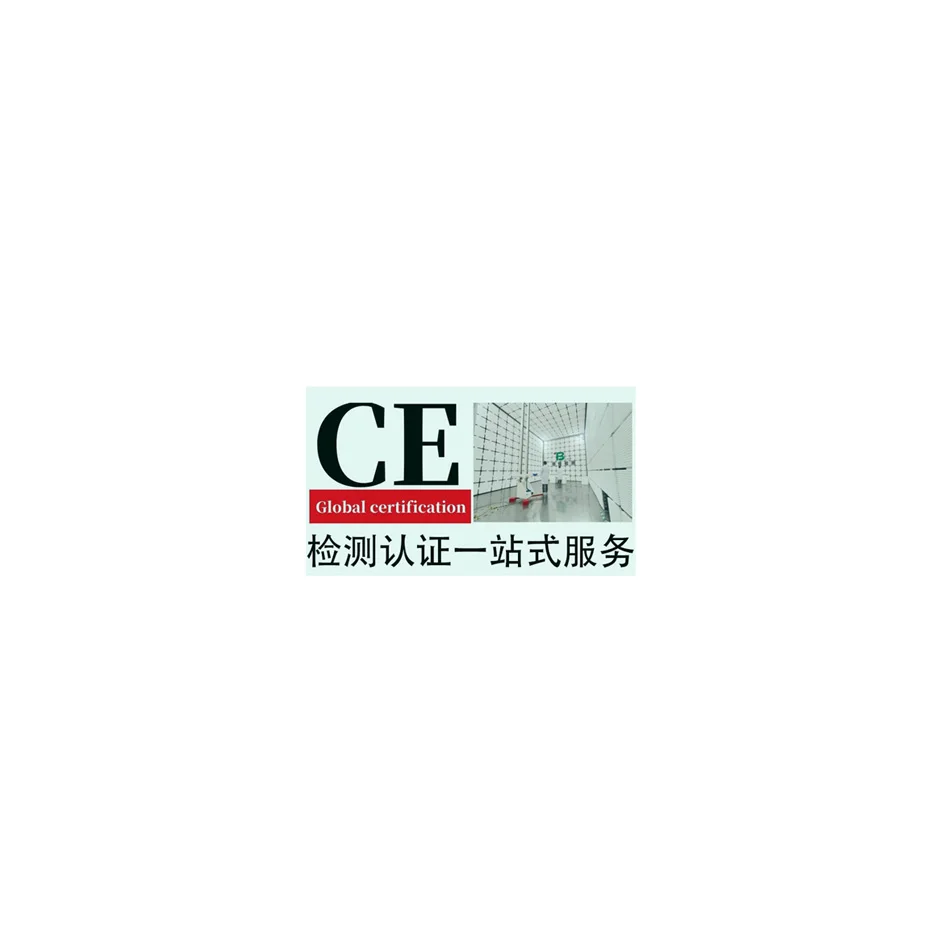 Сертификация COC ЕС сертификация обработка США FCC ROHS игрушки CPC Amazon UL report UK UKCA японский Сертификат качества PSE