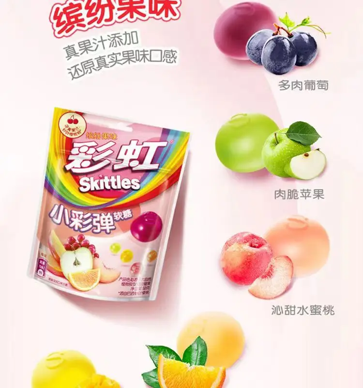 Lactic Acid Fruit Flavored Fruit Gummies Confectionery Candy