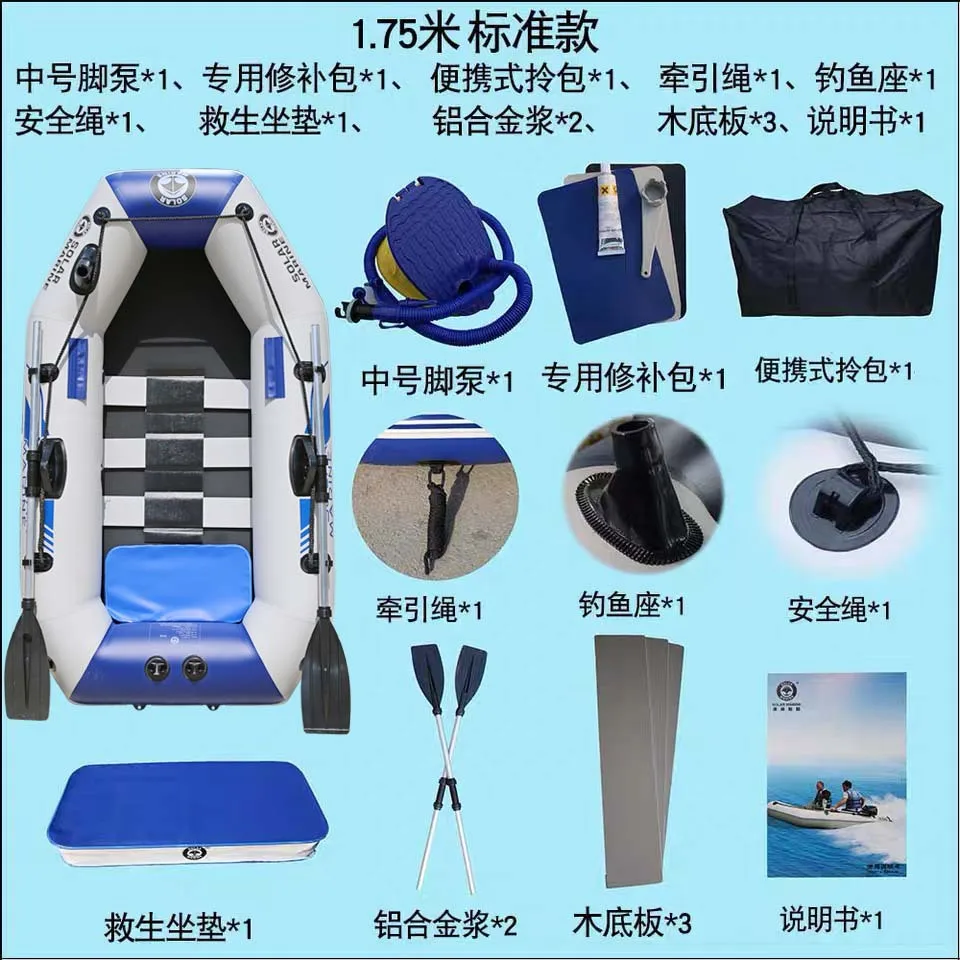 Factory sale Inflatable kayak thickened custom inflatable boat 2/3/4 person motorboat dinghy fishing boat