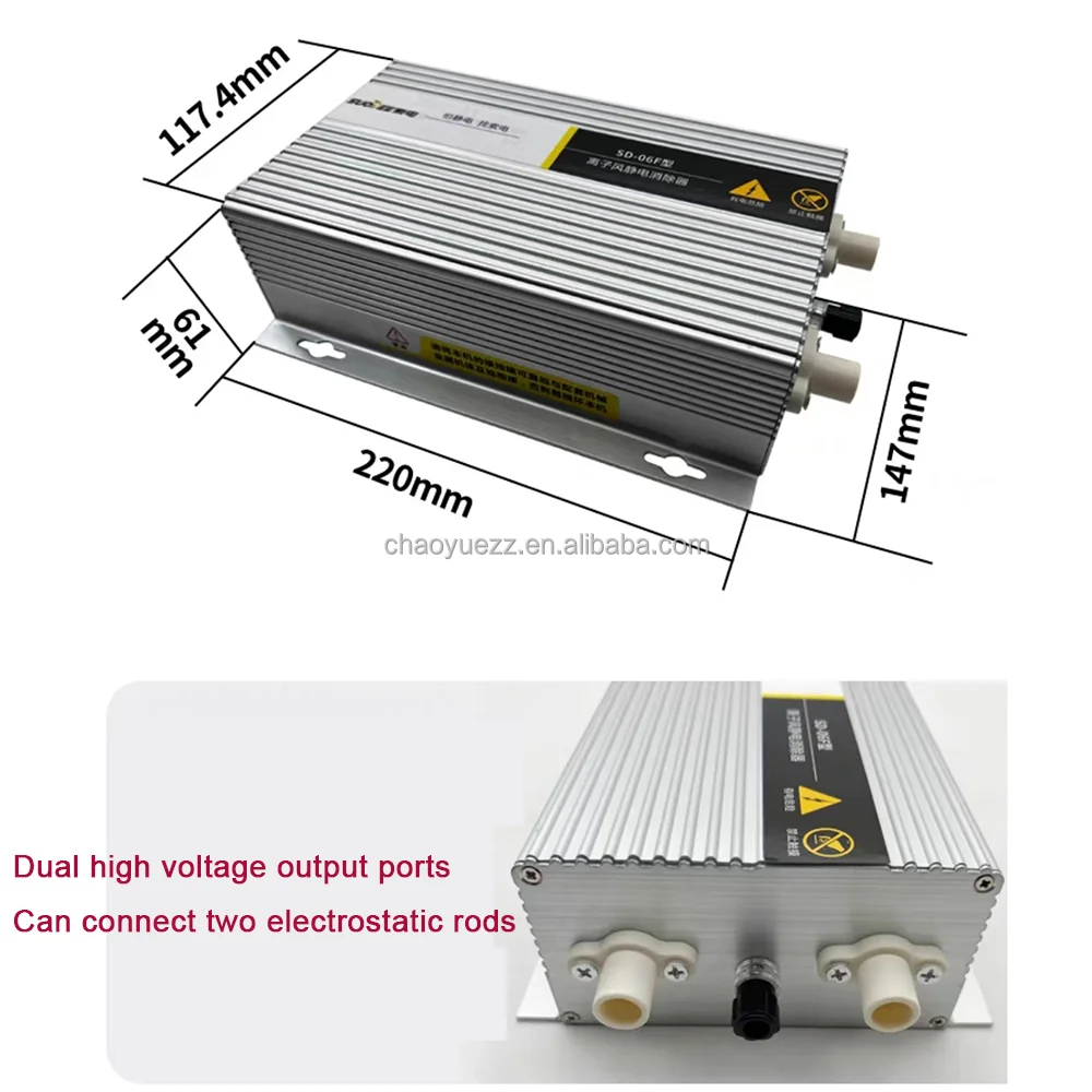 STOLL CMS530TC 330TC Flat Knitting Machine Parts Chinese Brand Machines Anti-static System System