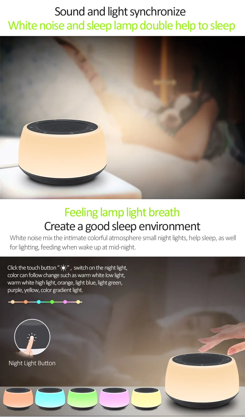 White noise machine smart night light lamp sound maker sleep adis white sound machine model A800