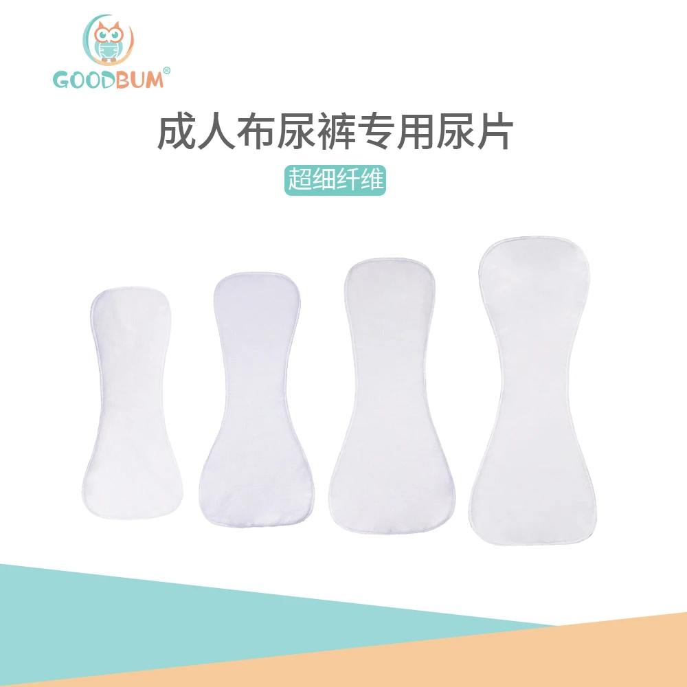 Моющиеся подгузники для взрослых 4-слойные вкладыши из микрофибры супервпитывающие многоразовые пожилых людей страдающих недержанием мочи