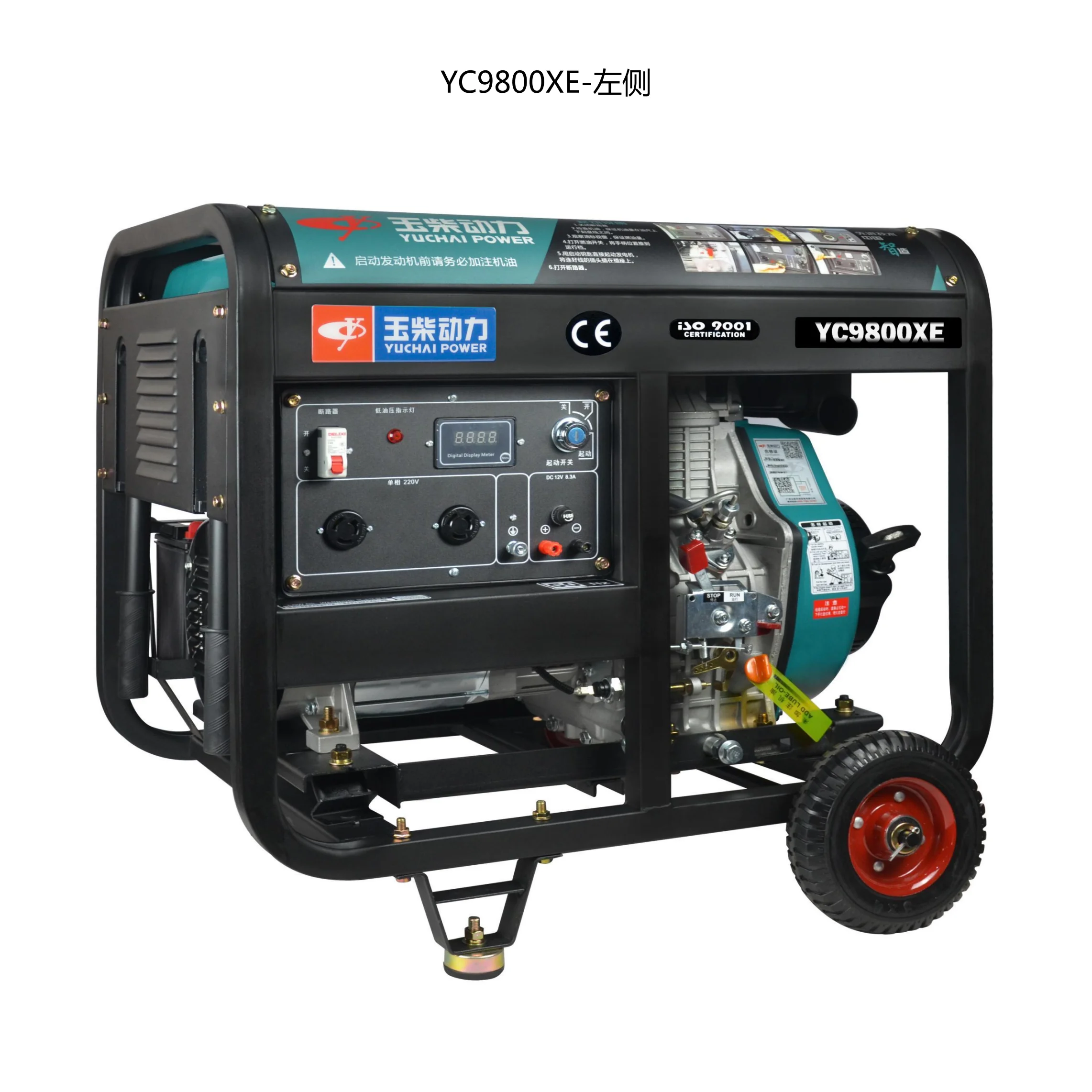Yuchai Power YC9800XE-3D open frame diesel generator set Single Phase Three phase Electric starting generator