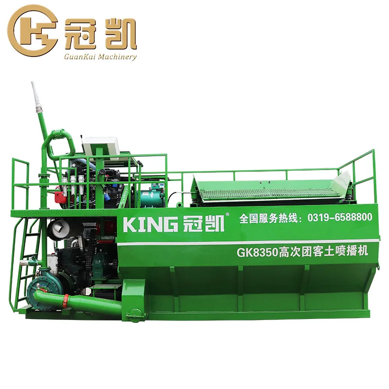 High efficiency hydroseeding machine for sale