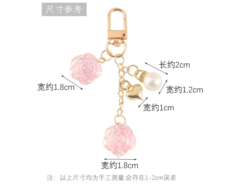 Resin Flower Alloy Keychain Pendant Small Fresh Color Flower Pearl Love Accessories Earphone Set bag charm Pendant Decoration