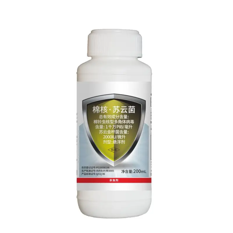 Agriculture pesticide cotton chili pest control HaNPV