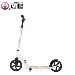 Pu Wheel 100% Aluminum Wholesale Foot Adult Pro Drift Stunt Scooter