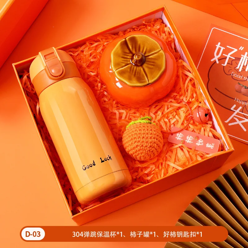 2023 Novelty Orange Notebooks Mugs Umbrellas Bottle Set Wedding Supplies Holiday Thanksgiving Gifts For Women Business Gift Set