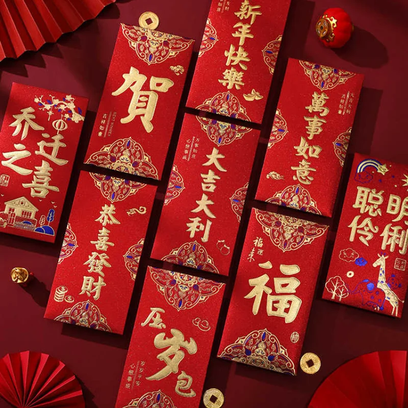 2025 Chinese New Year Red Money Gift Envelope Luxury Red Packet Custom add Your Own Logo